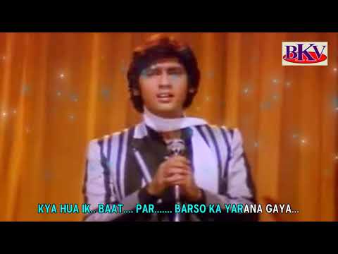Kya Hua Ek Baat Par KARAOKE Teri Kasam 1982 Kumar Gaurav Poonam Dhillon