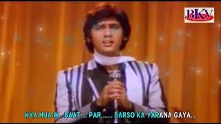 Kya Hua Ek Baat Par - KARAOKE - Teri Kasam 1982 - Kumar Gaurav & Poonam Dhillon