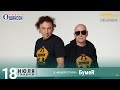 БумеR БУМЕР Летний концерт на Радио Шансон Живая струна 