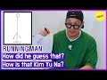 [RUNNINGMAN] How did he guess that? How is that Kim Yu Na? (ENGSUB)