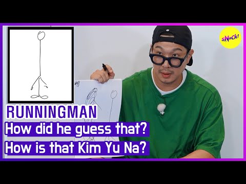 [RUNNINGMAN] How did he guess that? How is that Kim Yu Na? (ENGSUB)