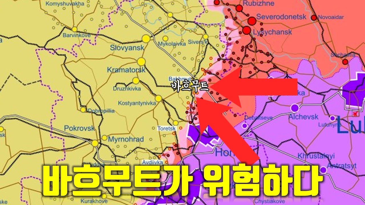 우크라이나 전쟁 전황 정리 12월 4일 - 바흐무트가 위험하다 - YouTube