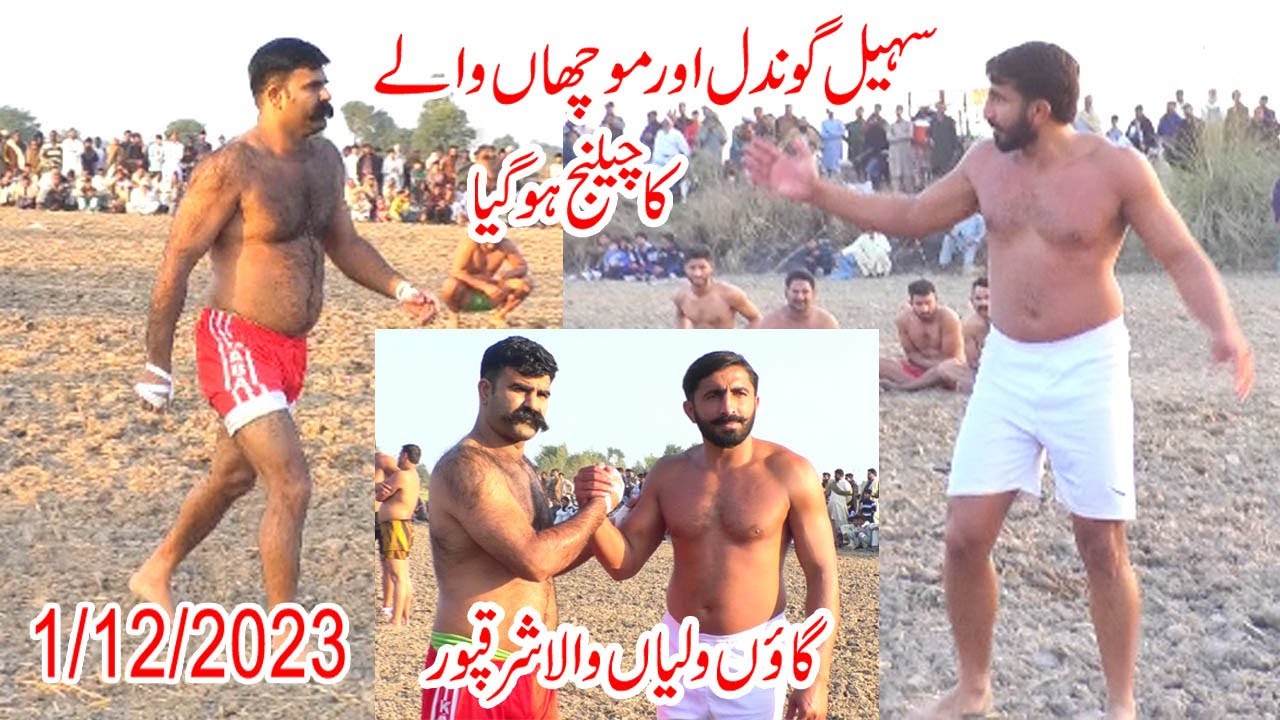 #New Kabaddi Match | Muchan Wala Vs Sohail Gondal | Akhtar Pathan ...