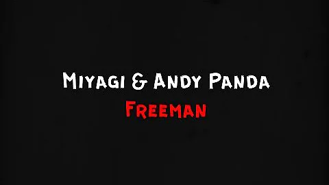 Miyagi & Andy Panda - Freeman (Lyrics)