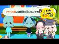 【ブルアカ】内気な生徒たちのトモダチコレクションPart3【内海アオバ/下江コハル/古関ウイ/花岡ユズ】