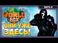 Super WorldBox Симулятор Бога и Песочница | Они уже здесь!