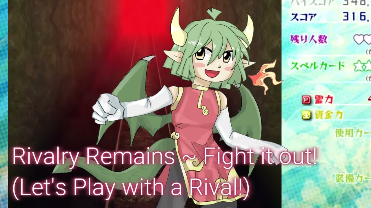 [東方] Rivalry Remains ~ Fight it out! / ドラコケンタウロスのテーマ |Touhou-style Arrange