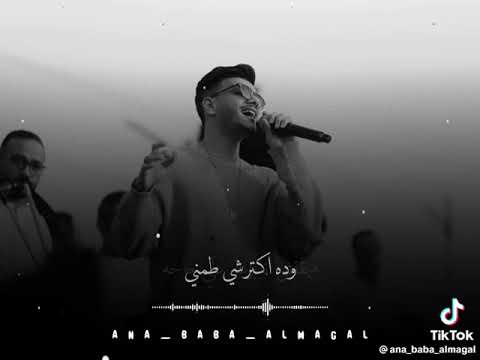 بطلت امسك في الي سيبني
