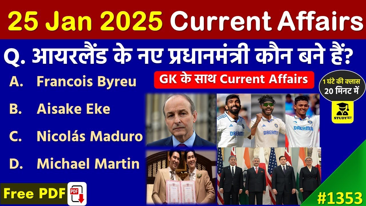 25 January 2025 Daily Current Affairs | Today Current Affairs |Current ...