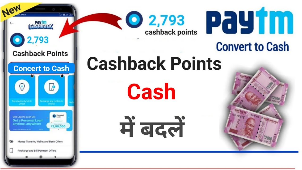 How to convert Paytm Cashback Points into Cash