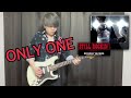 【弾いてみた】ONLY ONE / 矢沢永吉【STILL ROCKIN&#39; ~走り抜けて~ ver】