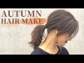 【簡単ヘアアレンジ】プロ直伝!大人のゆるっとローポニーテールの作り方♡