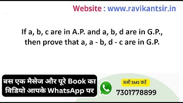 If a, b, c are in A.P. and a, b, d are in G.P., then prove that a, a - b, d - c are in G.P.