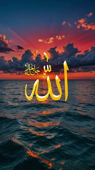 #rozarasul shorts viral islams #attitude #allahhuakbarallahhuakbar the power of islams #attaude