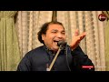 Bina peetay  latest full  shahid ali nusrat  suristaan music