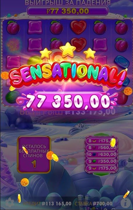 #занос #casino #заносынедели #слоты #jackpot #slot #казинозаносы - YouTube