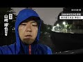 【台風25号】関東甲信地方へ接近　線状降水帯が発生する可能性も