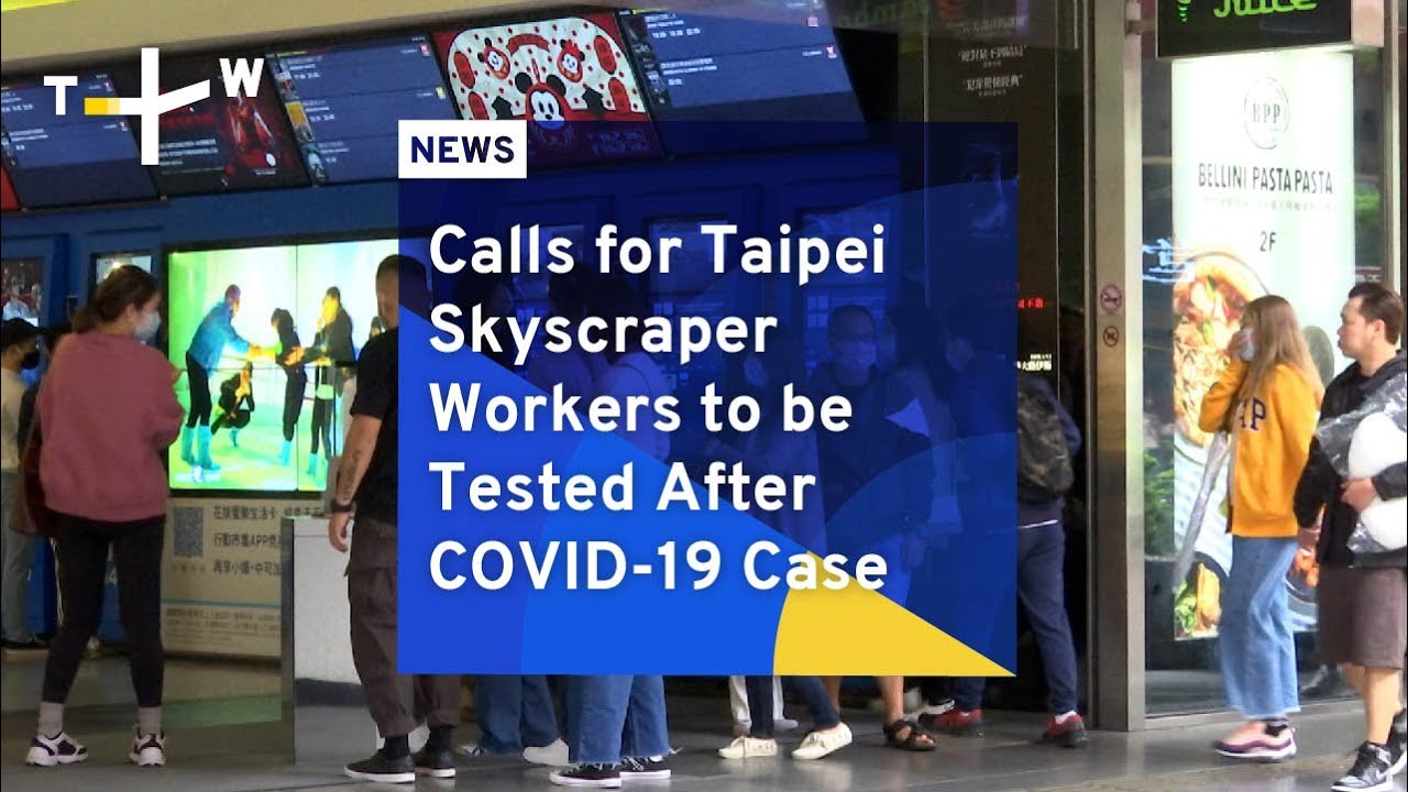Calls for Taipei Skyscraper Workers to be Tested After COVID-19 Case
