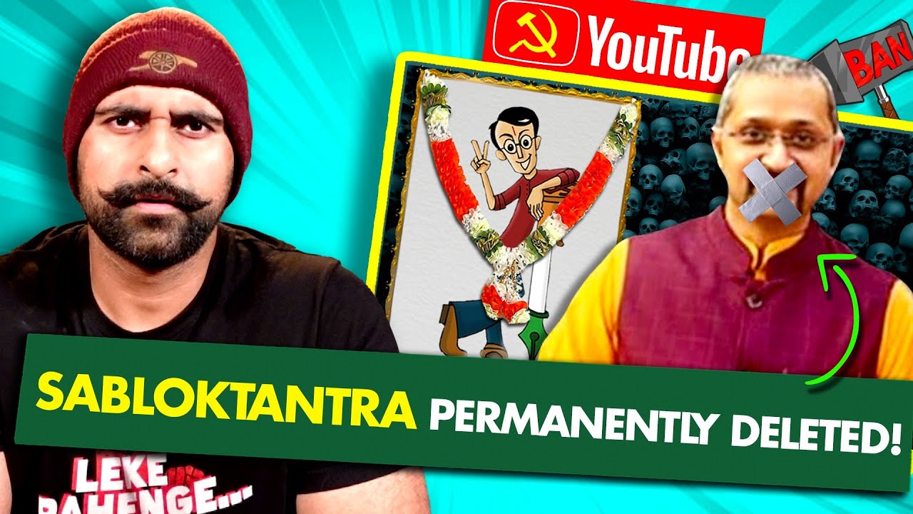Sabloktantra BANNED! | It Can Happen To Any Of Us | Censorship