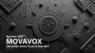 MOVAVOX – Ukrainian Drum &amp; Bass Mix | October 2025 (110+ min)