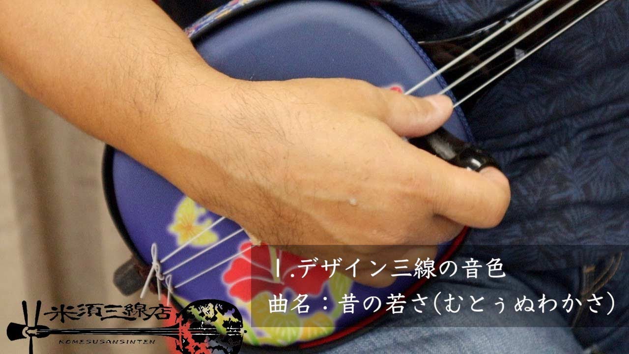 ペグ三線 ペグ仕様 真壁型黒塗り 強化張り三線 – 米須三線店