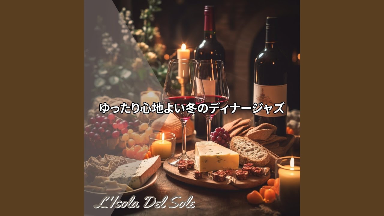 Winter's Cool, Soft Serenade