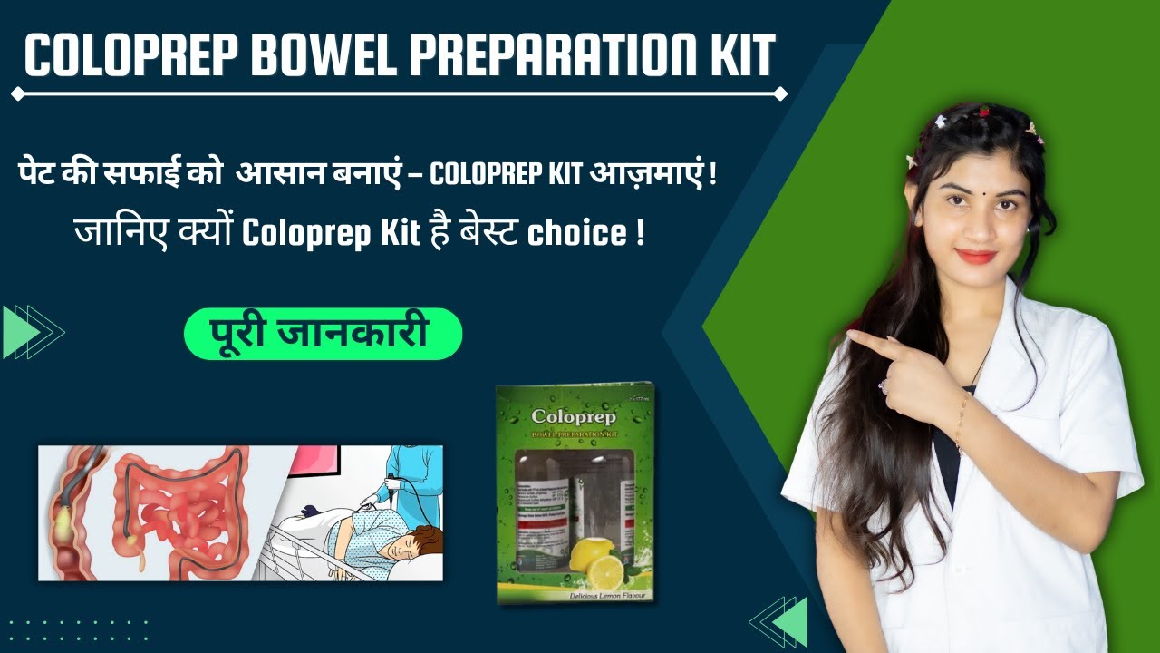 Coloprep Bowel Preparation Kit how To Use | Kis Kam Aati Hai | Kaise ...