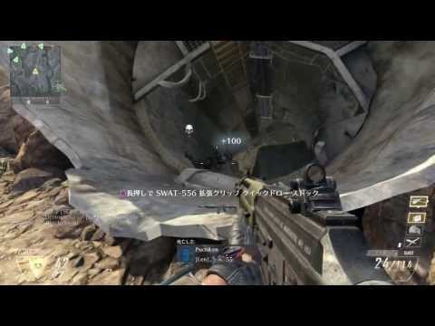 COD：BO2　すげえええええええええええ。１５