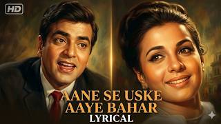 AANE SE USKE |remake version| VSR