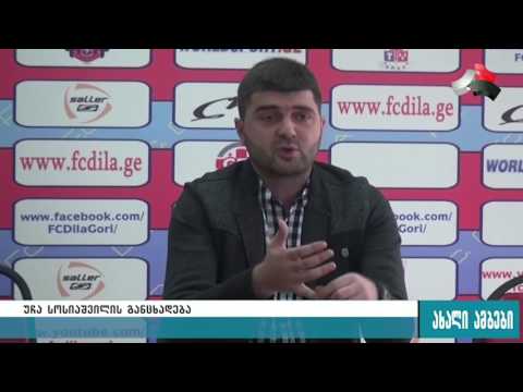 \"შემოვიდნენ უცხოელები რომლებმაც საქართველოში არ იციან რა ხდება\"-სოსიაშვილი 20.01.2017