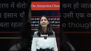 nidhi mam ne btaya pyar kya hota hai 🔥 #nidhimambiology #class12biology #ytshorts #viral