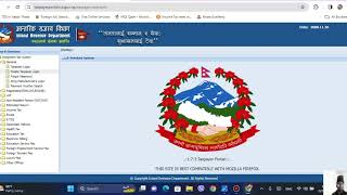 How to create taxpayer ? आफ्नो PAN नम्बर बाट Create Taxpayer कसरी गर्ने । #TechKhata #10millionview