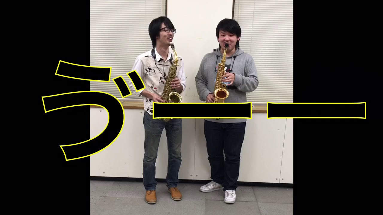 《奏法講座⑤》グロウル