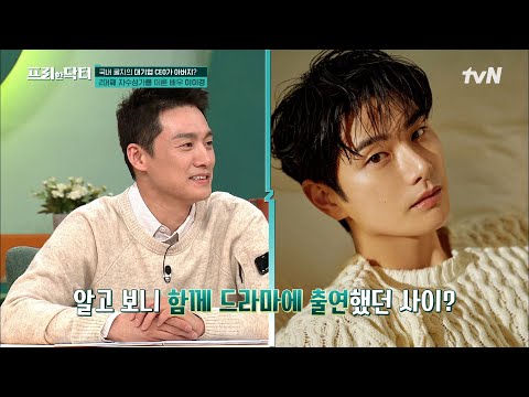 투투경 <strong>아버지가</strong> 자퇴 권유한 <strong>이유</strong>! #[tvN]프리한닥터M EP.92 | tvN 230227 방송
