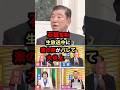 【大炎上】石破首相が生放送中に素の顔がバレた