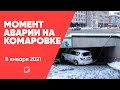 Момент аварии на Комаровке