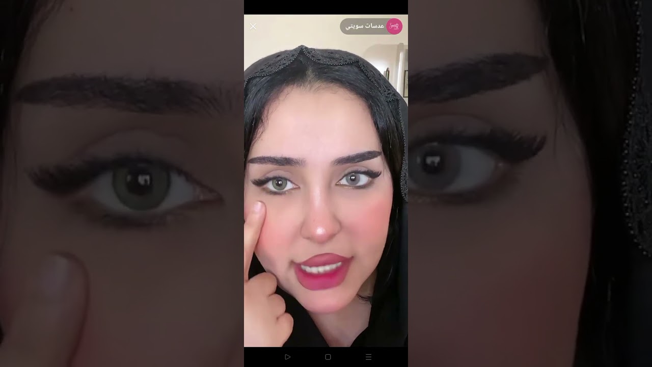 منتجات جديده للعدسات العيون اللاصقة الملونة 