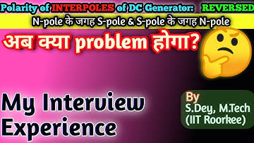 Interpole In DC Machines | Purpose Of Interpole in DC Generator-Electrical Interview Question Answer