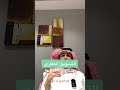 التسويق العقاري