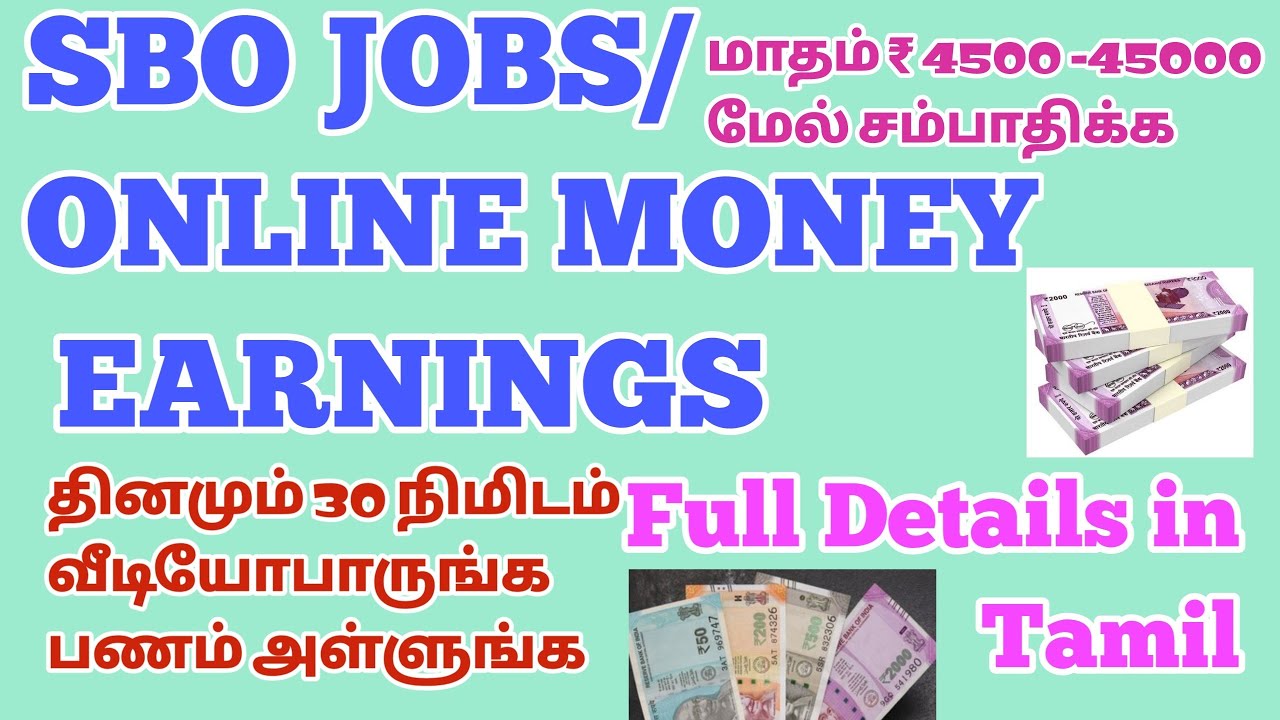 SBO JOBS/ FULL Plan DETAILS/Tamil /Video watching job/ LATEST 2023/Best