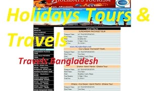 Holidays Tours & Travels | youtube channel Travels Bangladesh |  tourism in Bangladesh screenshot 2