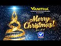 THIS CHRISTMAS WILL BE UNFORGETTABLE🎄✨ | VANITHA FIREWORKS