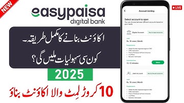 How to Create Easypaisa Digital Bank Account | Easypaisa Digital Bank Account Banane ka tarika