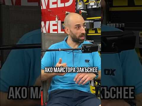 Важно ли е да се подписва договор за ремонт според вас или е достатъчно да има устна договорка