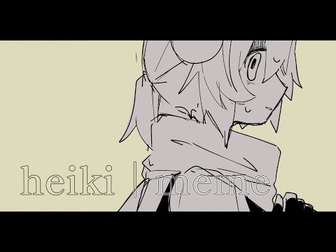 heiki｜meme【OC】