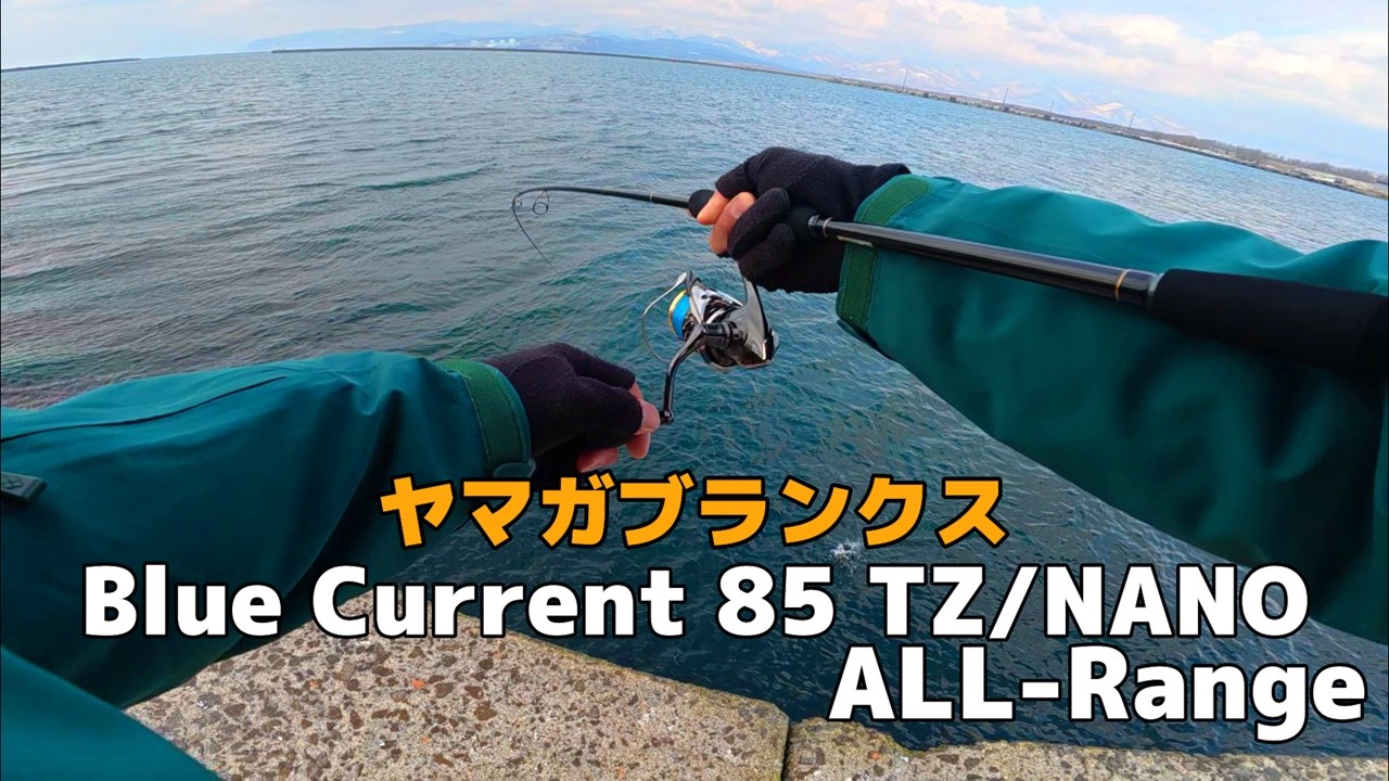 drunker　　ヤマガブランクス ZINN for FRESHWATER - ヤマガブランクス FLYサイト