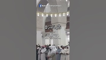 والفجر وليال عشر الشيخ محمود خليل القارئ