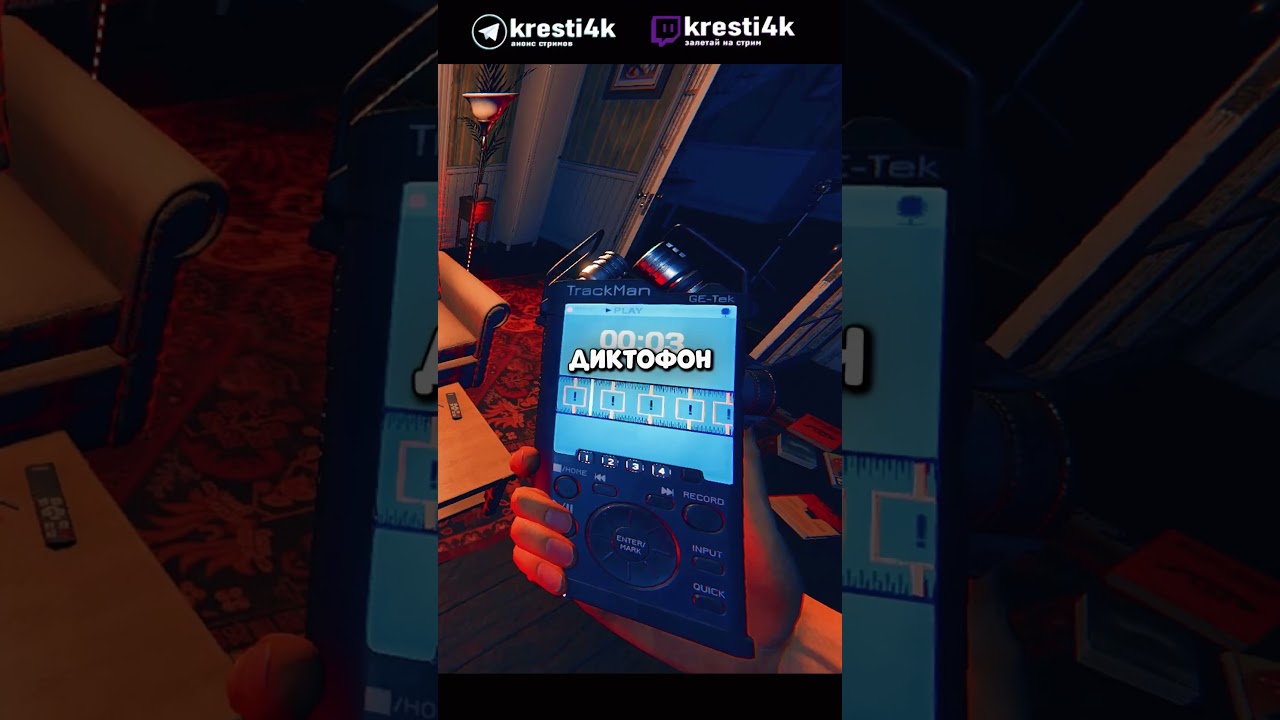 РИТУАЛЬНЫЕ УСЛОВИЯ И ПОИСК ЛЮБИМОГО ПРЕДМЕТА в GHOST EXILE