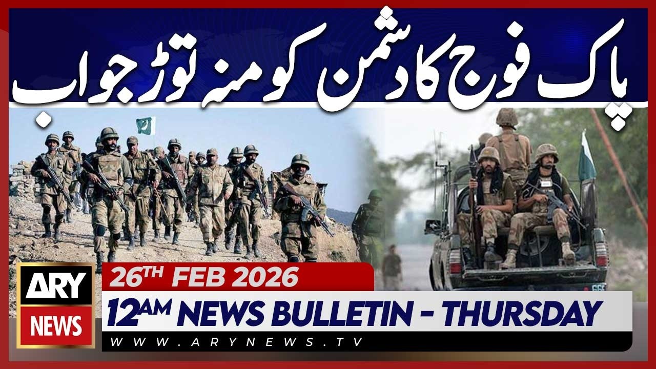 Security Forces Strike in Multiple Areas  | ARY News 12 AM Bulletin | 26th Feb 2026