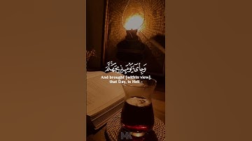 وجاء ربك والملك صفا صفا || بصوت القارئ اسلام صبحي || #قرآن_كريم #القران #ذكر #holy_quran512